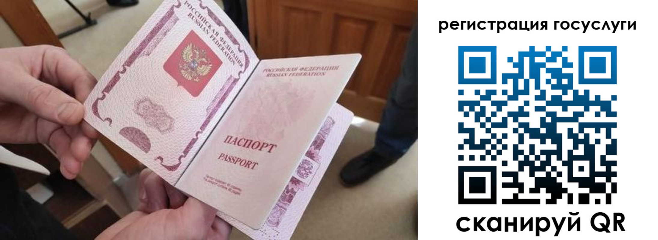 прописка иностранных граждан в Жердевке
