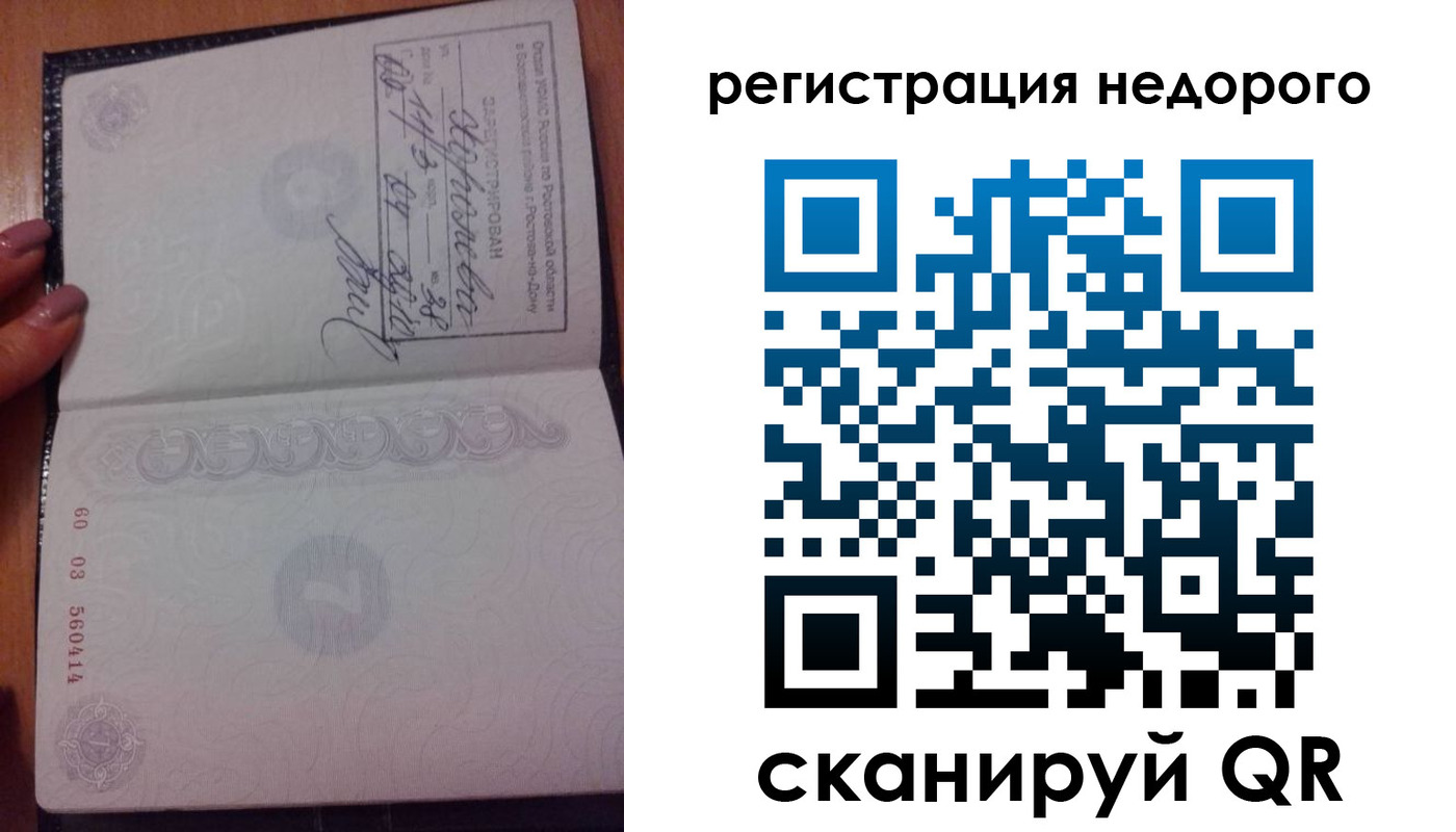 пропишу в квартире в Жердевке