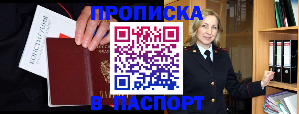 регистрация для школы в Жердевке