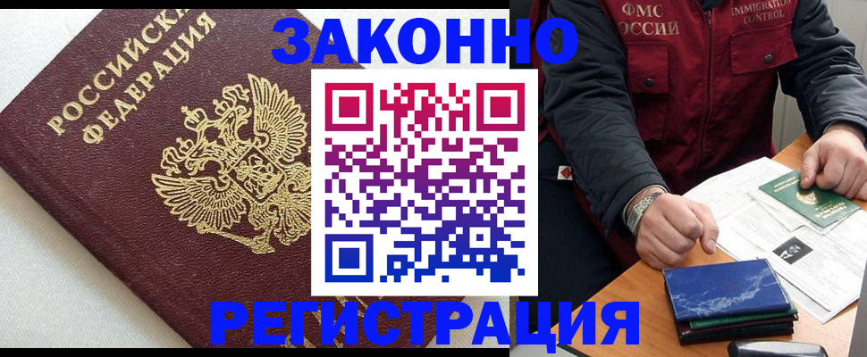 найти адрес прописки в Жердевке